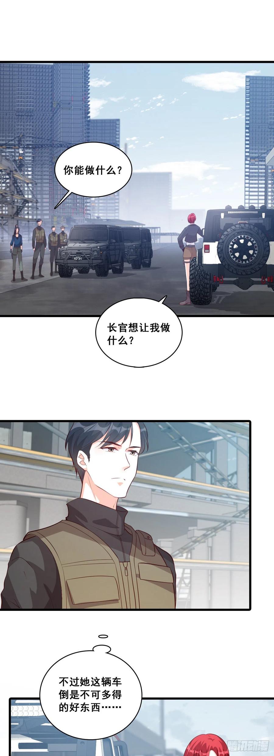 欢迎来到叶家！-第87话