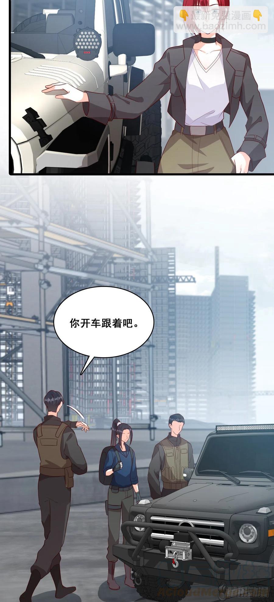 欢迎来到叶家！-第87话