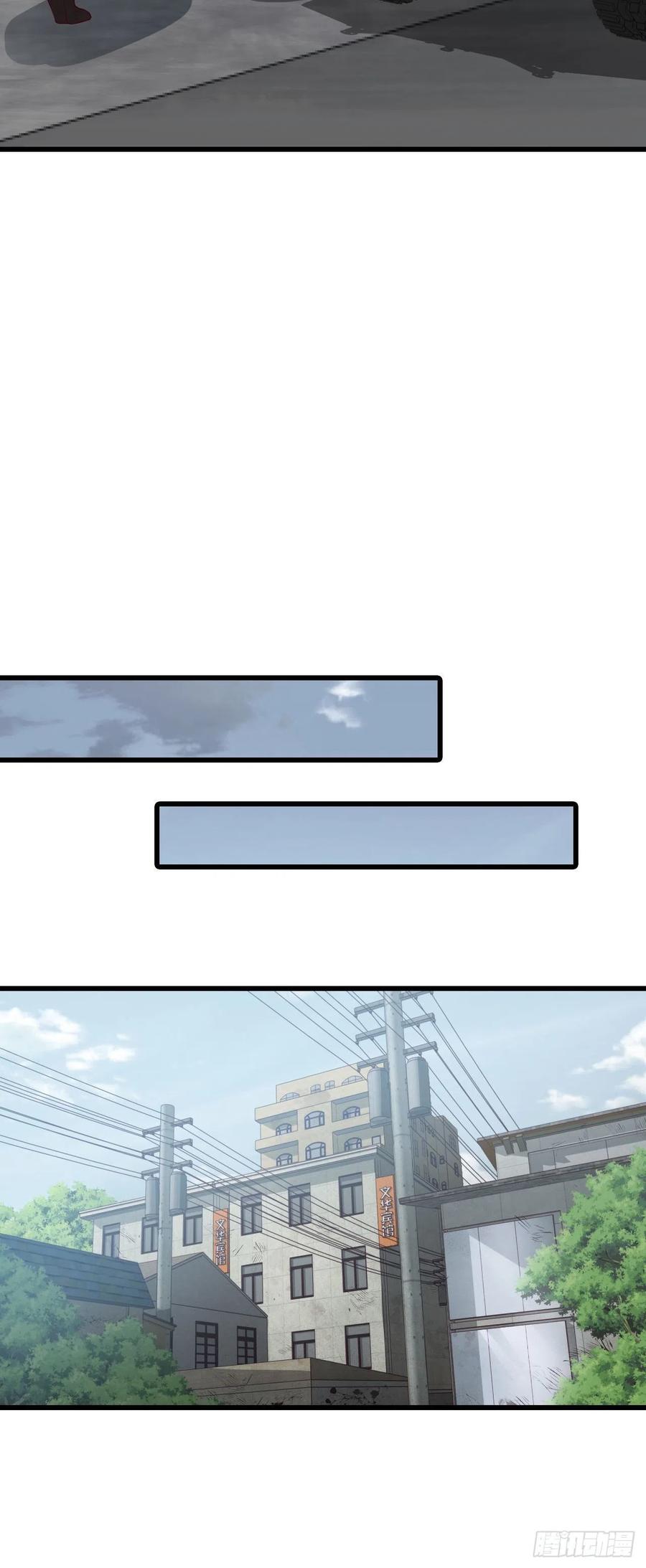 欢迎来到叶家！-第87话