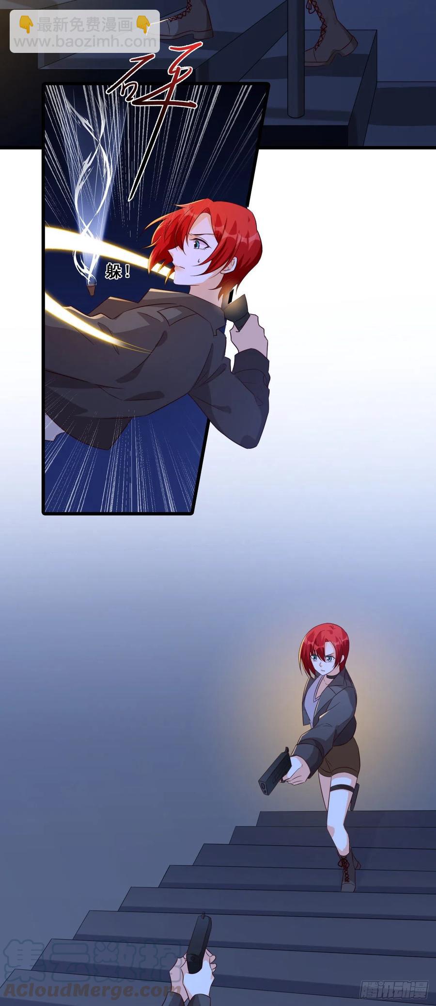 来摸底呀！-第89话