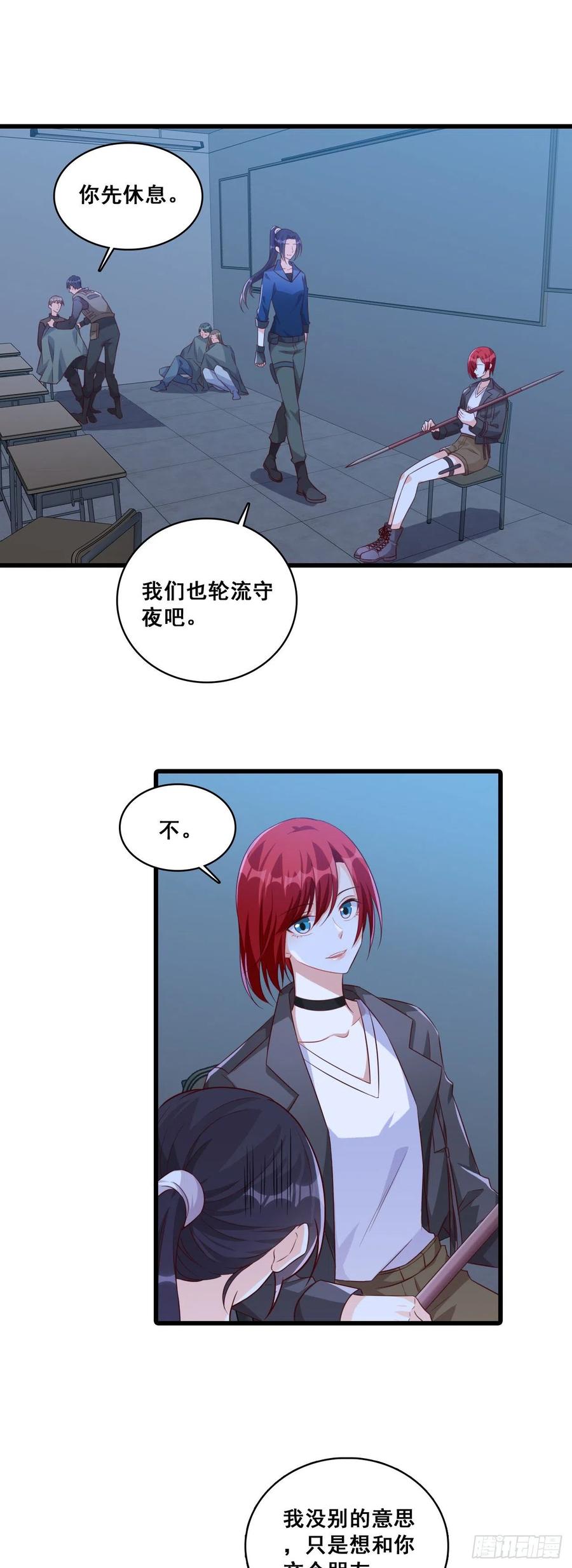 竟敢动朕的零食！-第91话