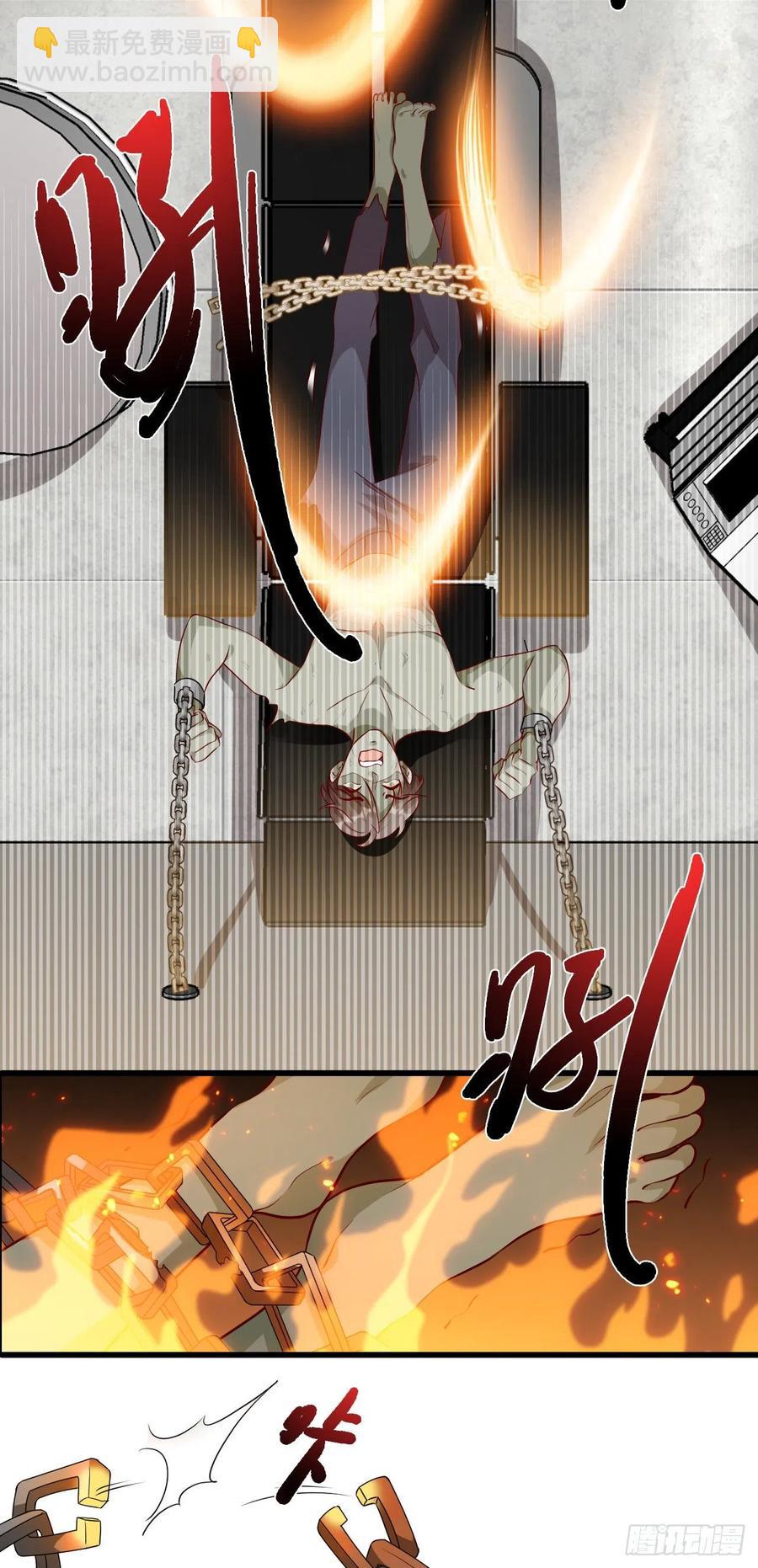 食人吃食&hellip;&hellip;我忍！-第93话