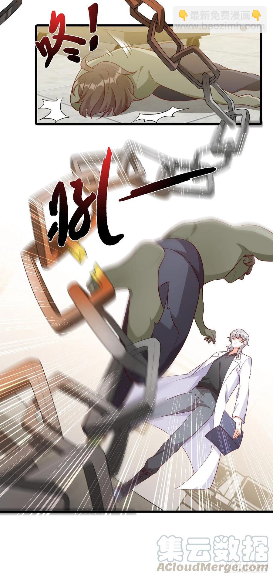 食人吃食&hellip;&hellip;我忍！-第93话