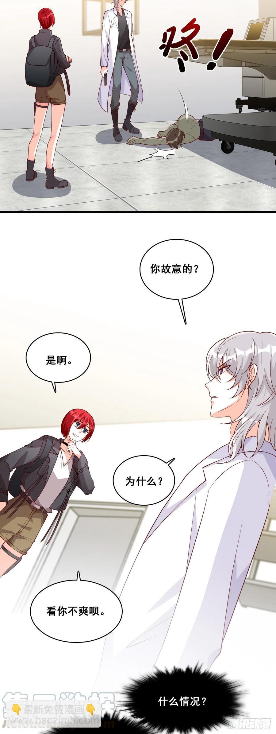 食人吃食&hellip;&hellip;我忍！-第93话