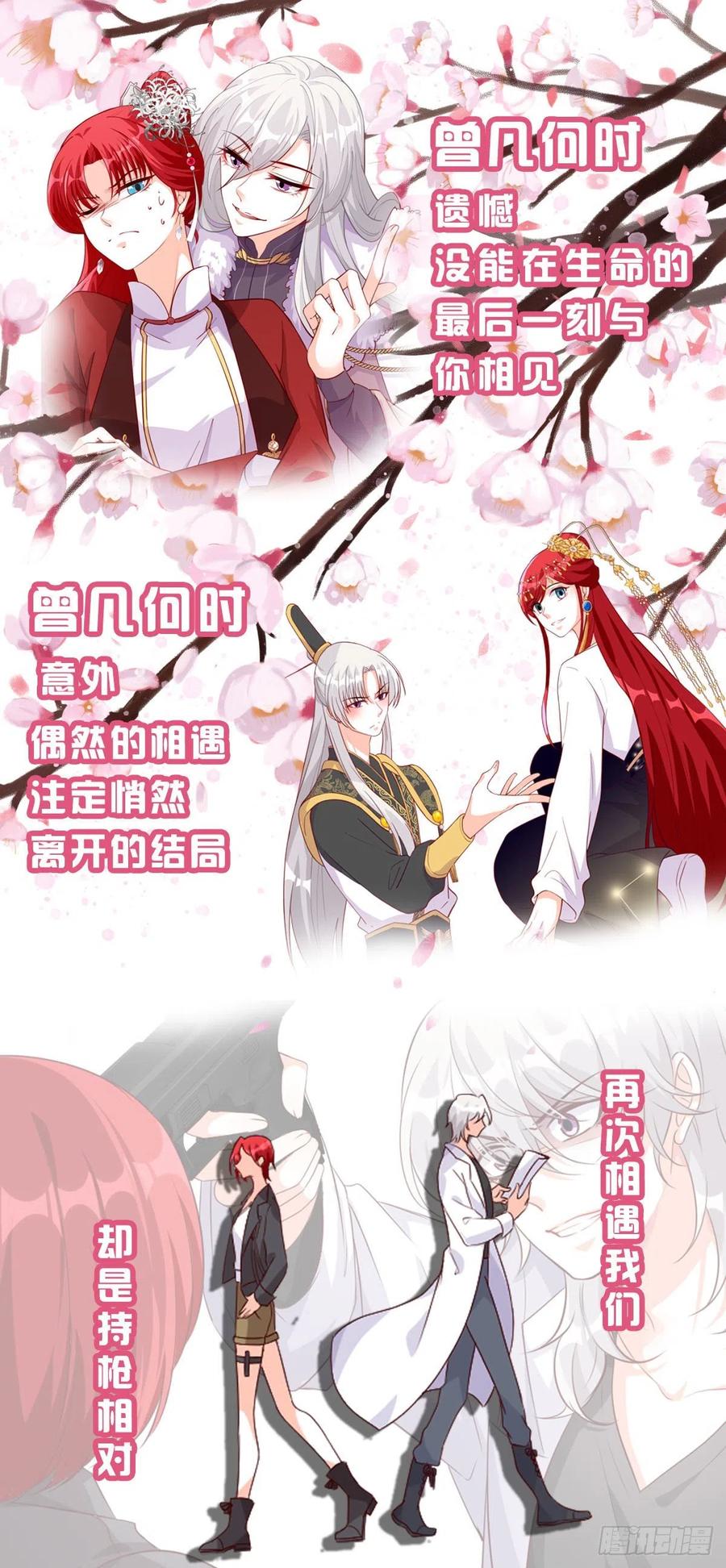 食人吃食&hellip;&hellip;我忍！-第93话