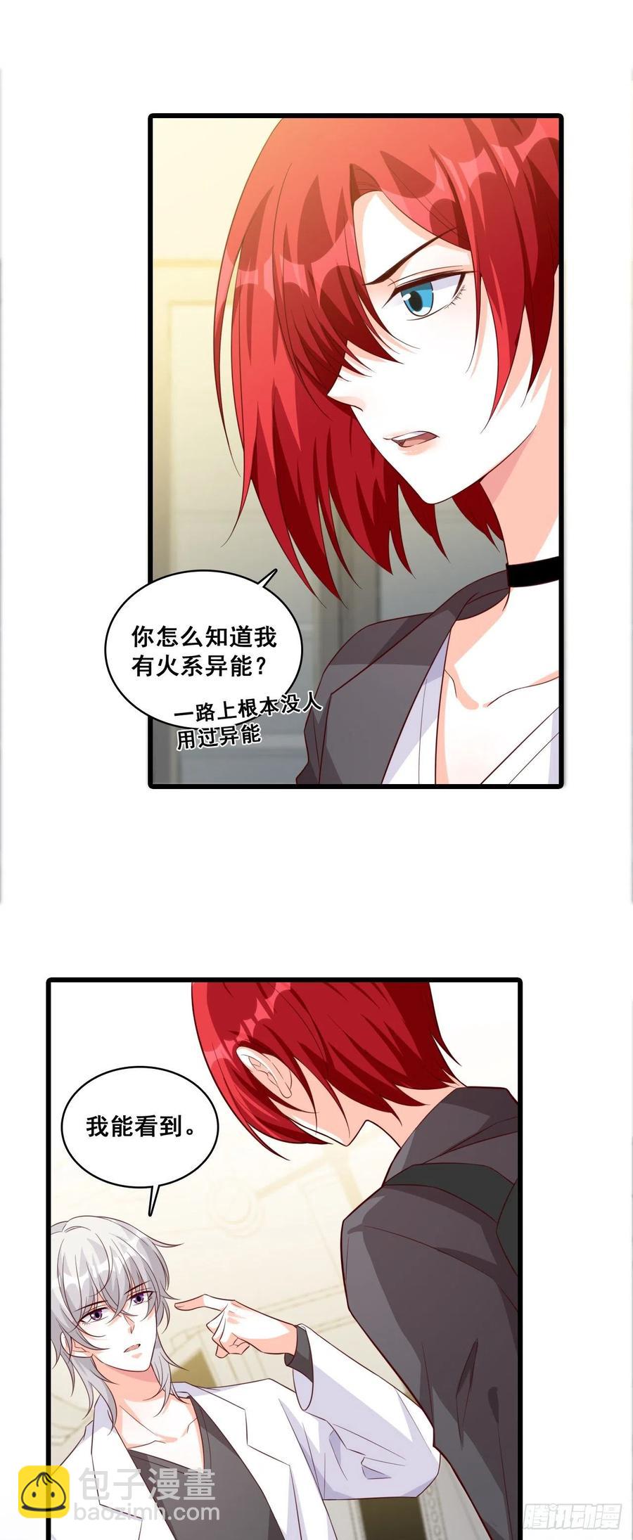 食人吃食&hellip;&hellip;我忍！-第93话