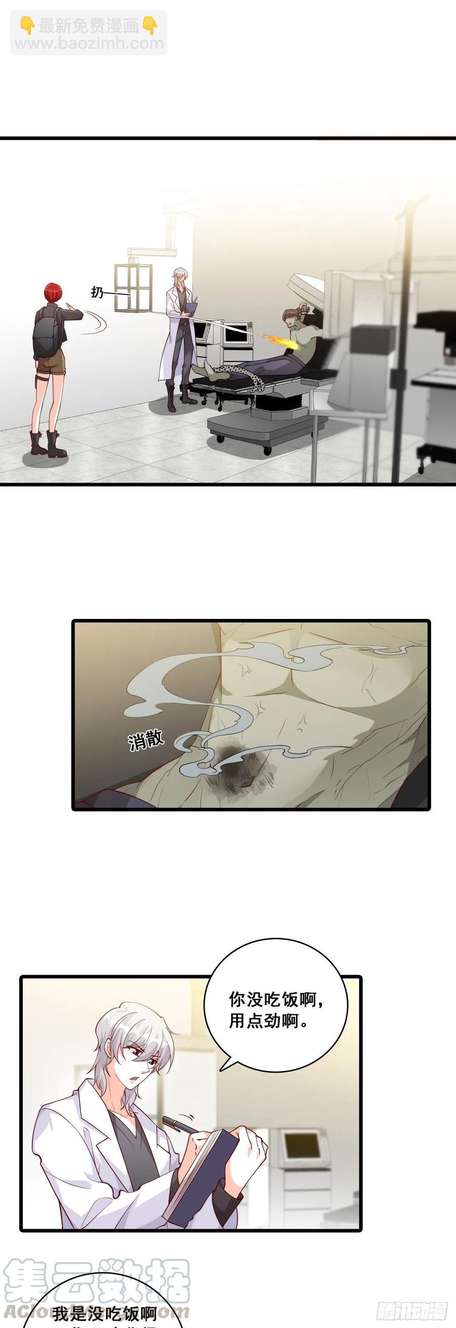 食人吃食&hellip;&hellip;我忍！-第93话