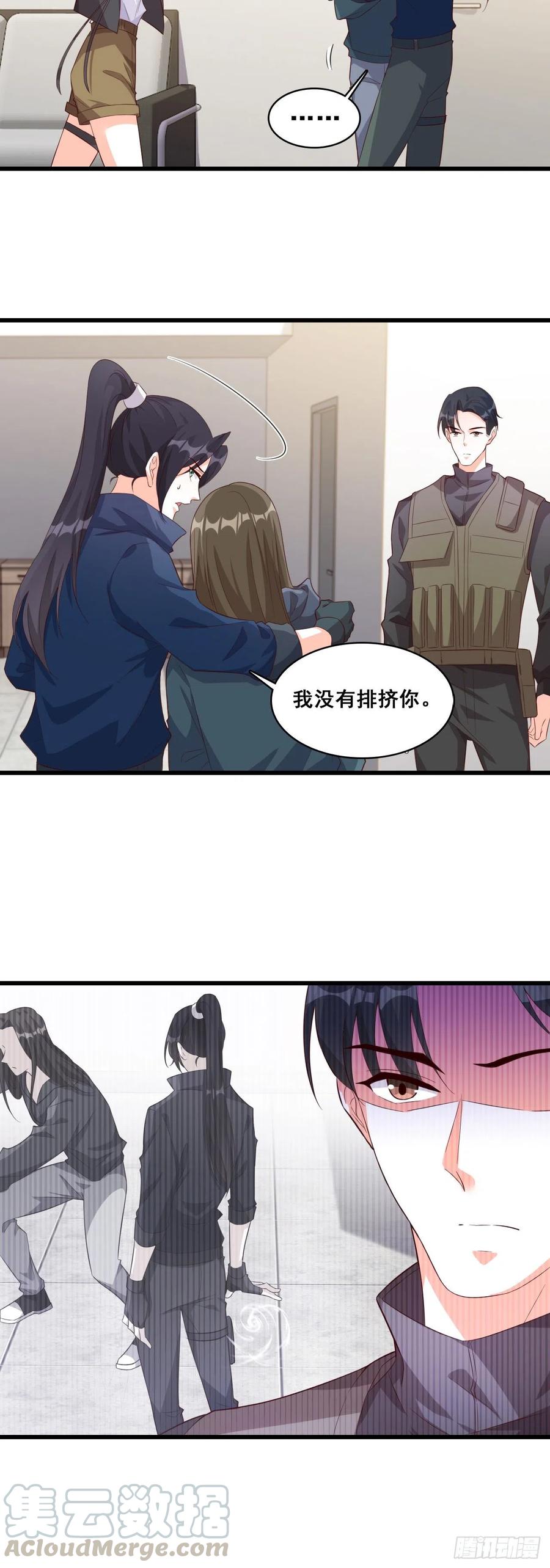 当欲望和目标不能兼得-第95话