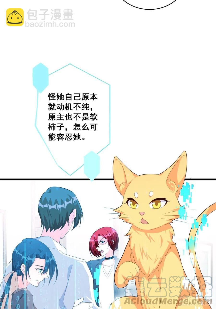 开始同居！-第99话