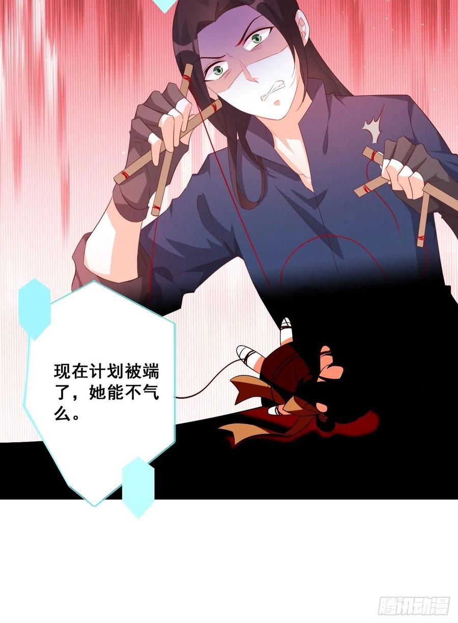 开始同居！-第99话