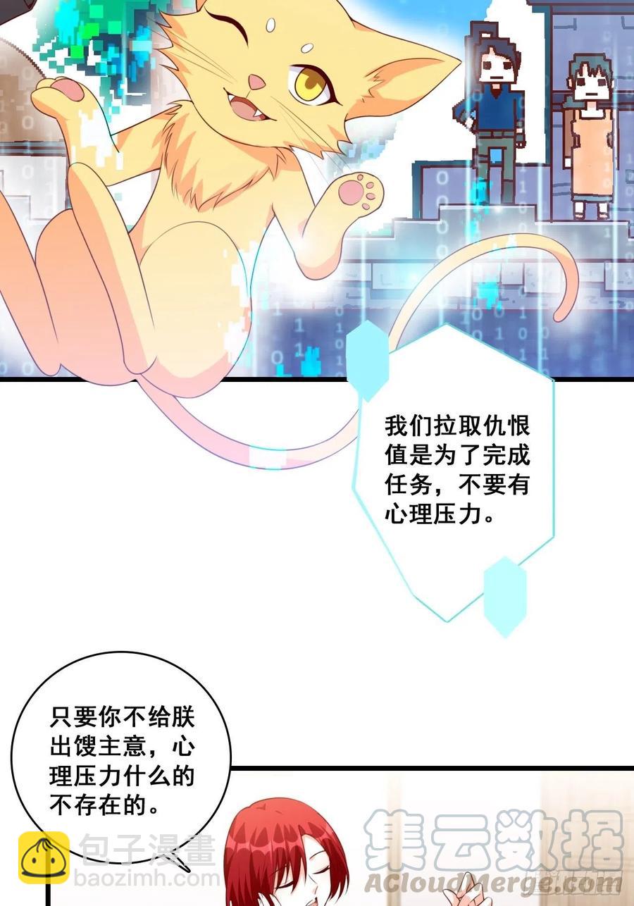 开始同居！-第99话