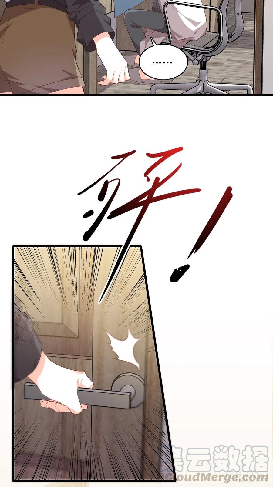 开始同居！-第99话