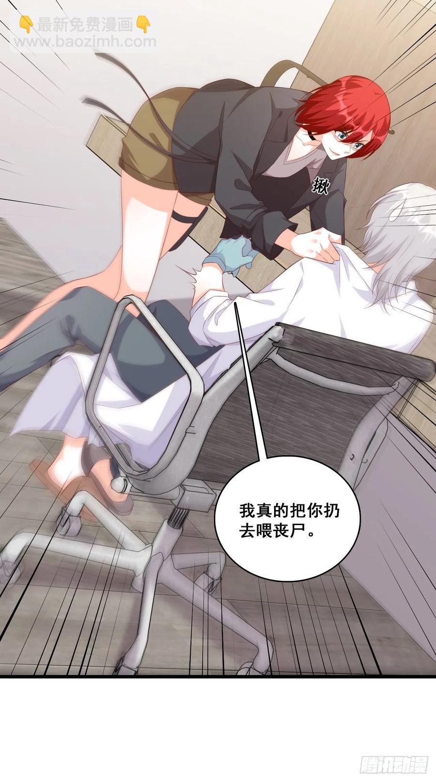 开始同居！-第99话