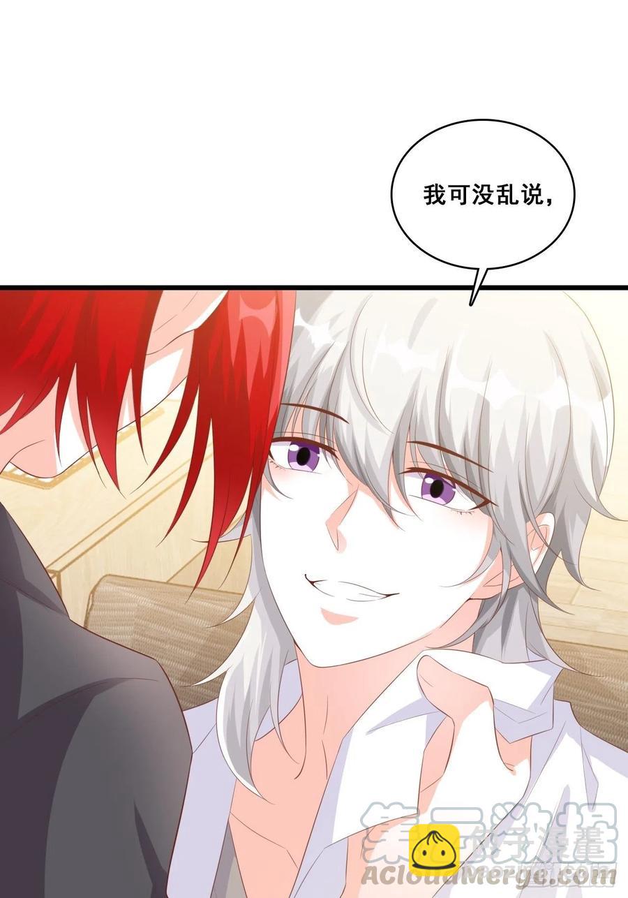 开始同居！-第99话