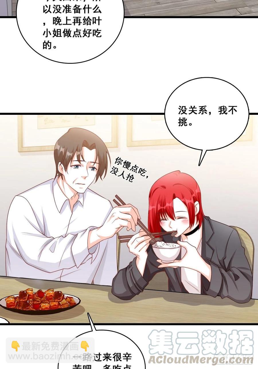 开始同居！-第99话