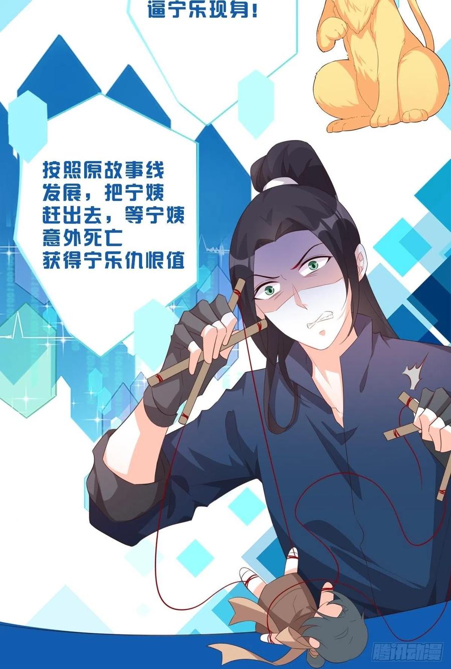 开始同居！-第99话