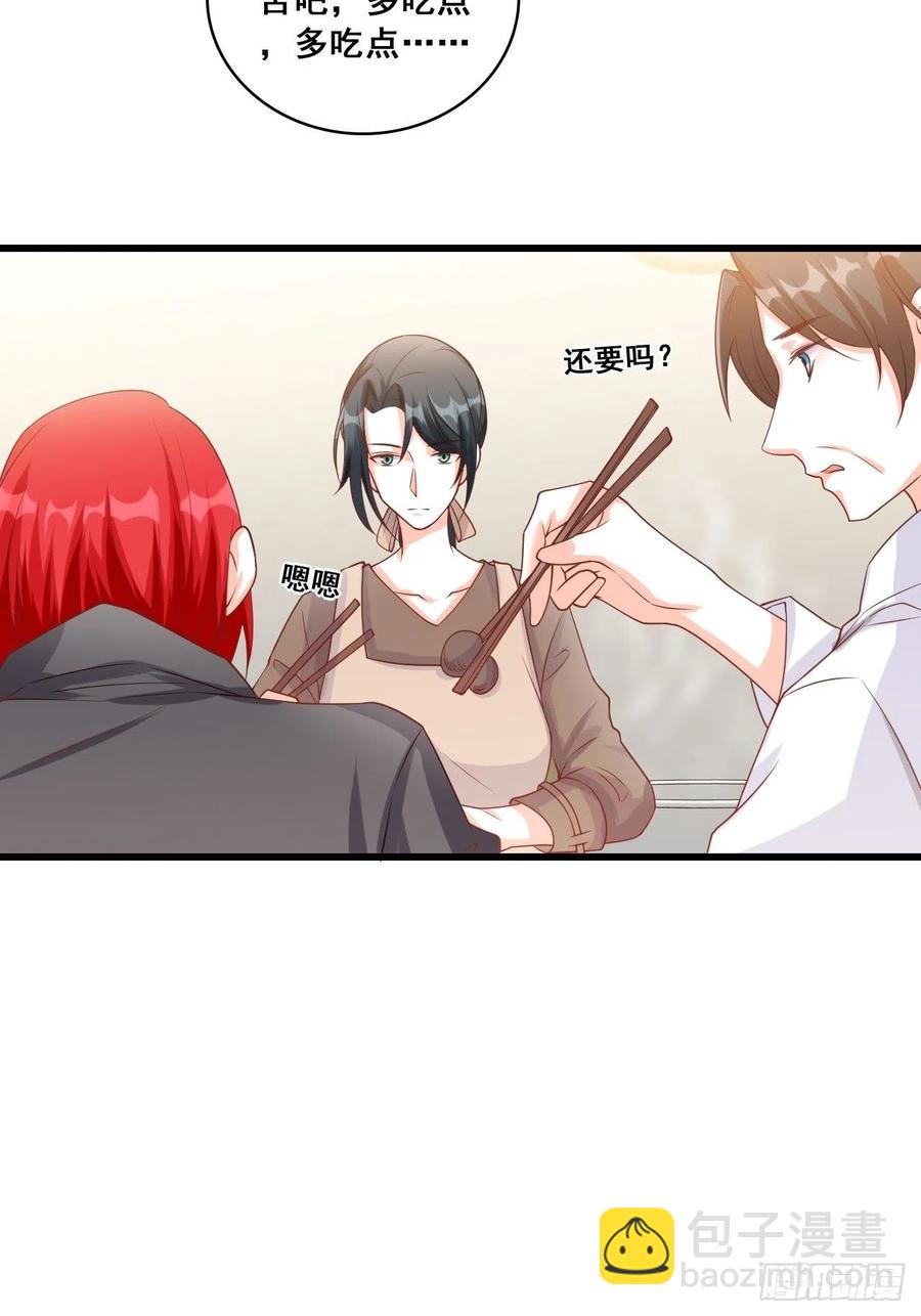 开始同居！-第99话