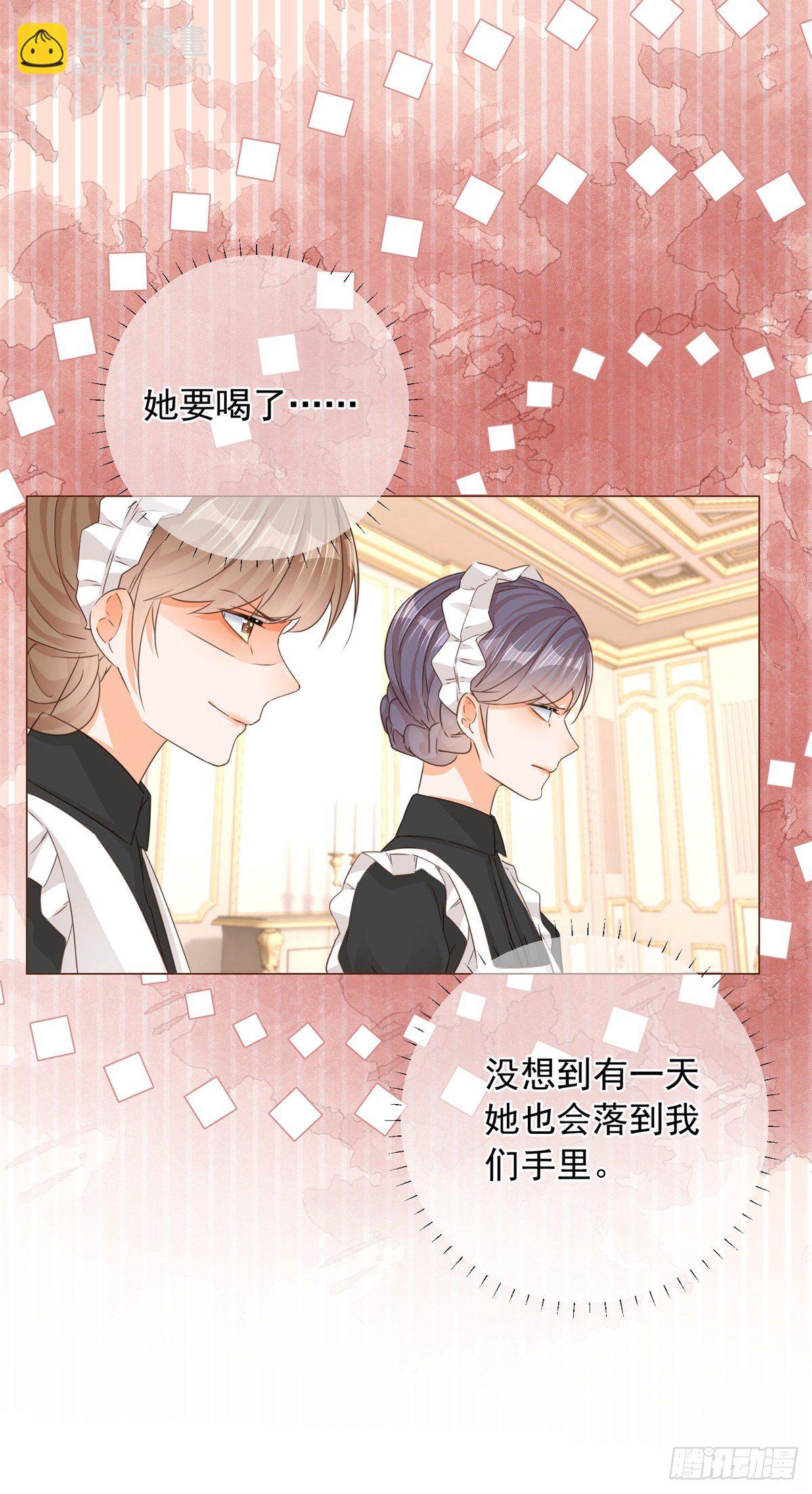 第9话 对大哥耍酒疯-第9话