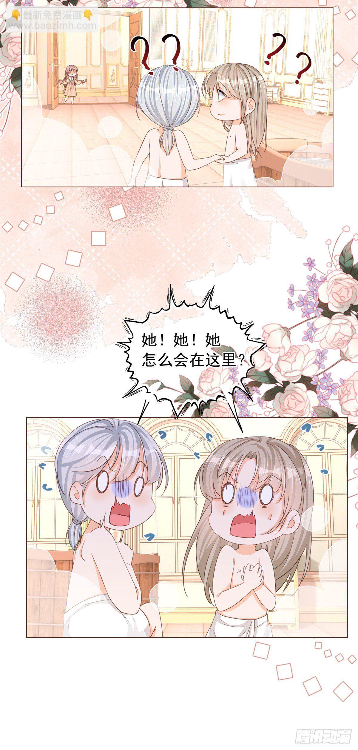 第9话 对大哥耍酒疯-第9话