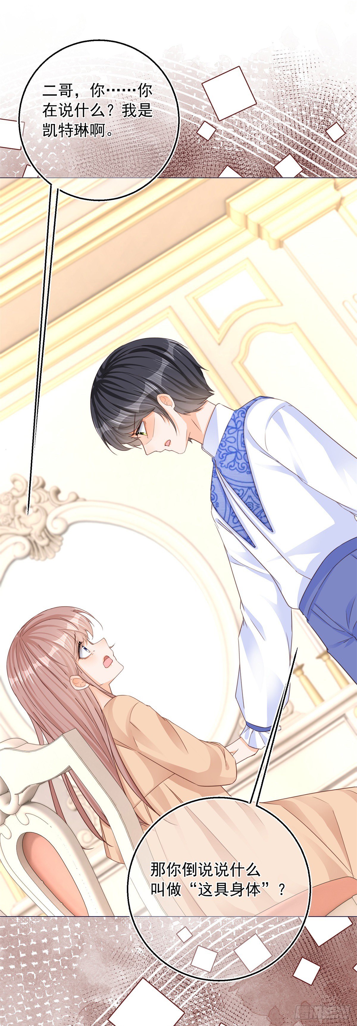 第9话 对大哥耍酒疯-第9话