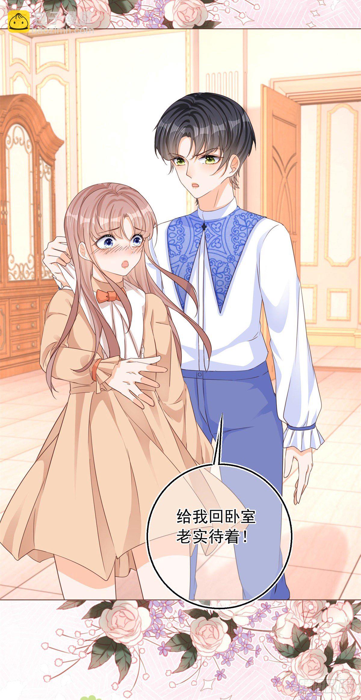 第9话 对大哥耍酒疯-第9话