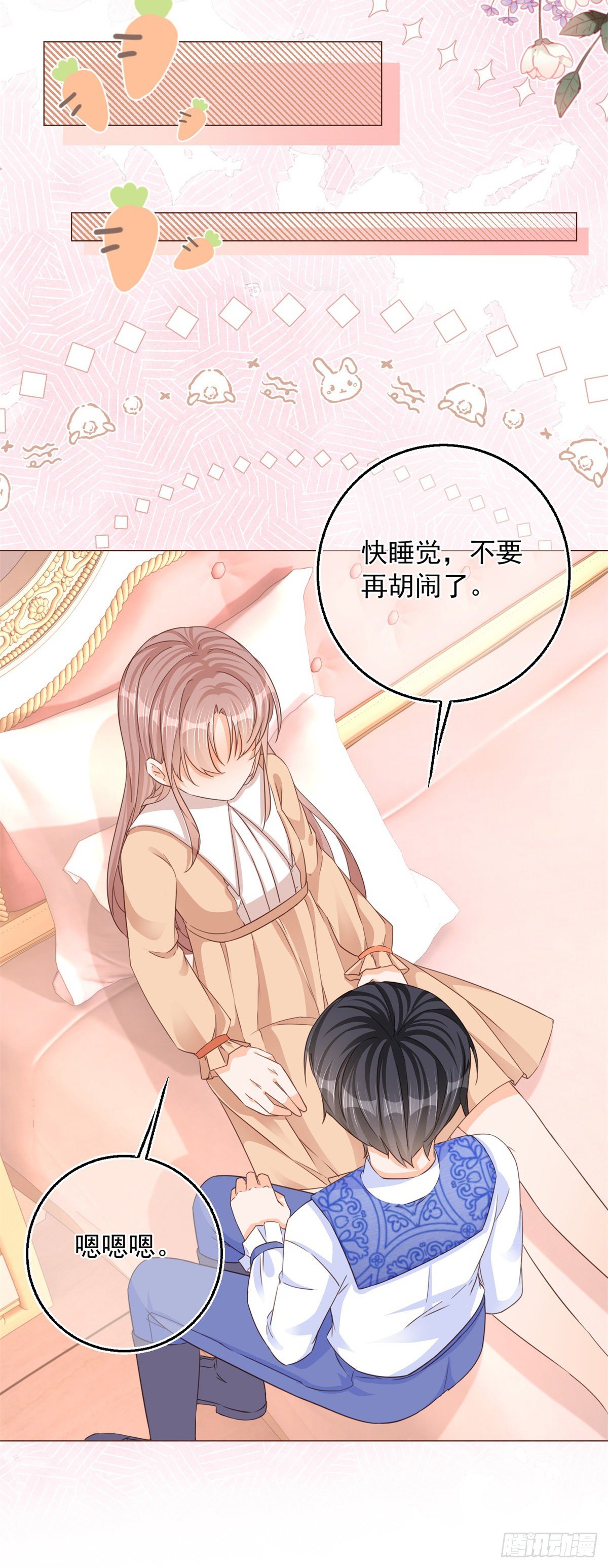 第9话 对大哥耍酒疯-第9话