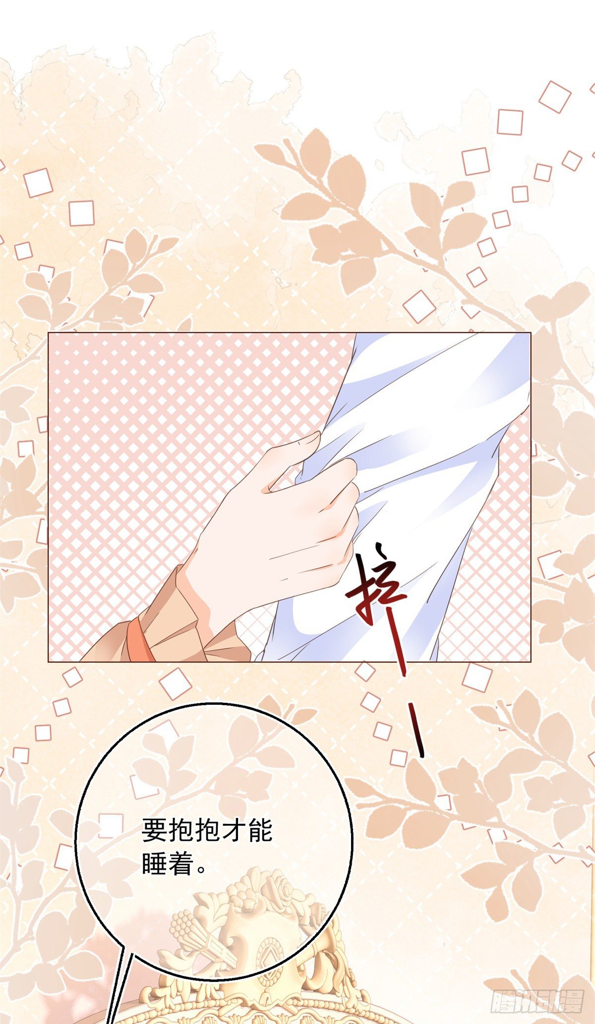 第9话 对大哥耍酒疯-第9话