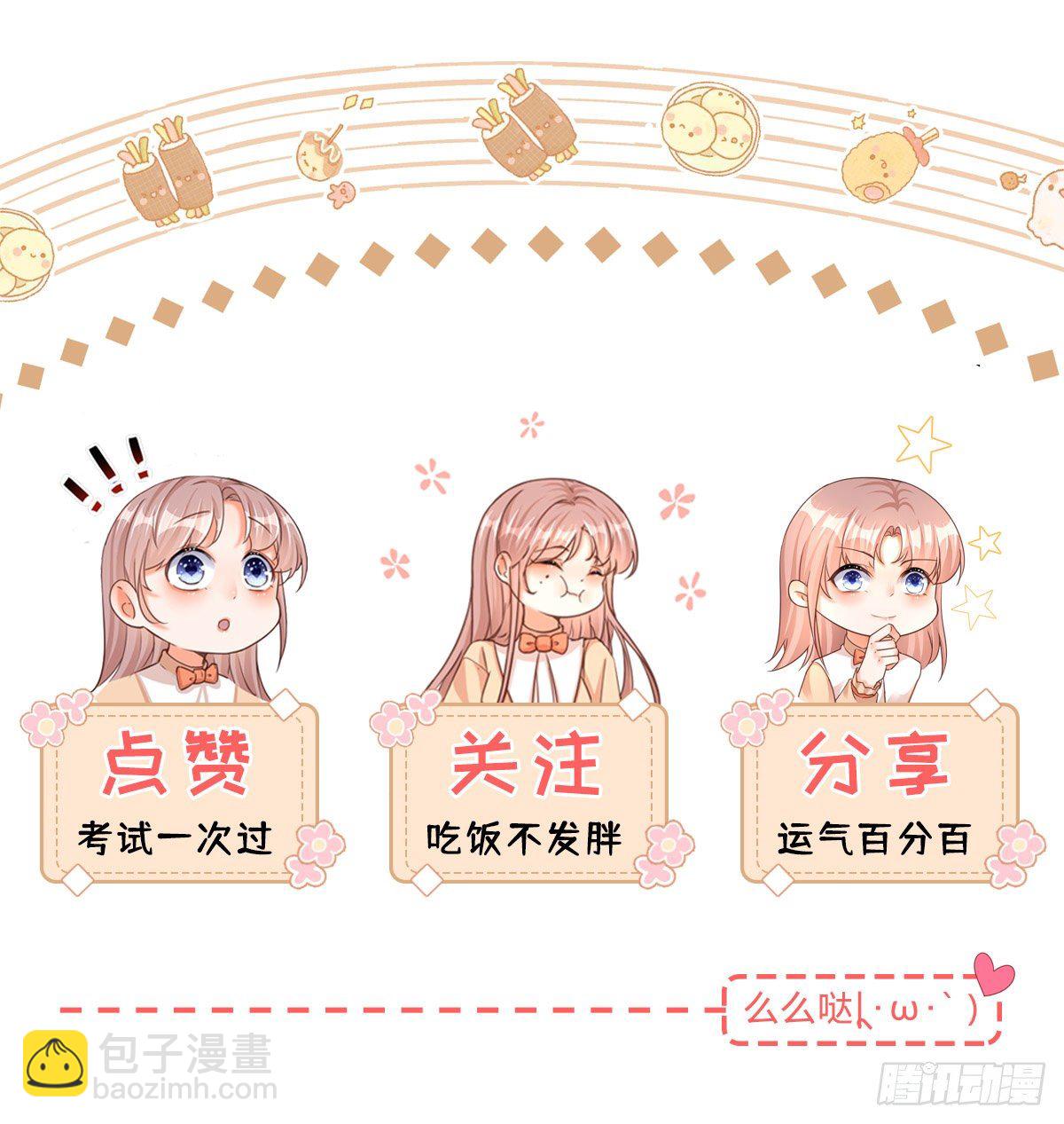 第9话 对大哥耍酒疯-第9话