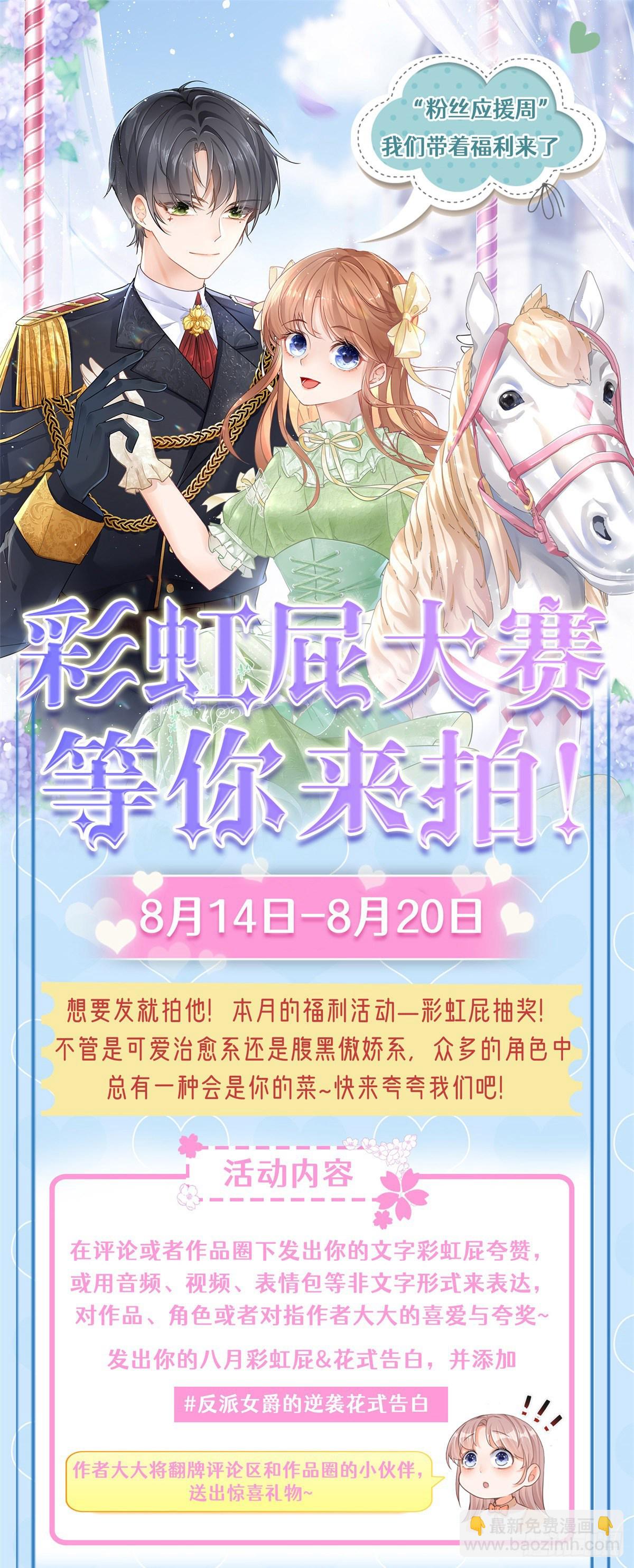 第9话 对大哥耍酒疯-第9话