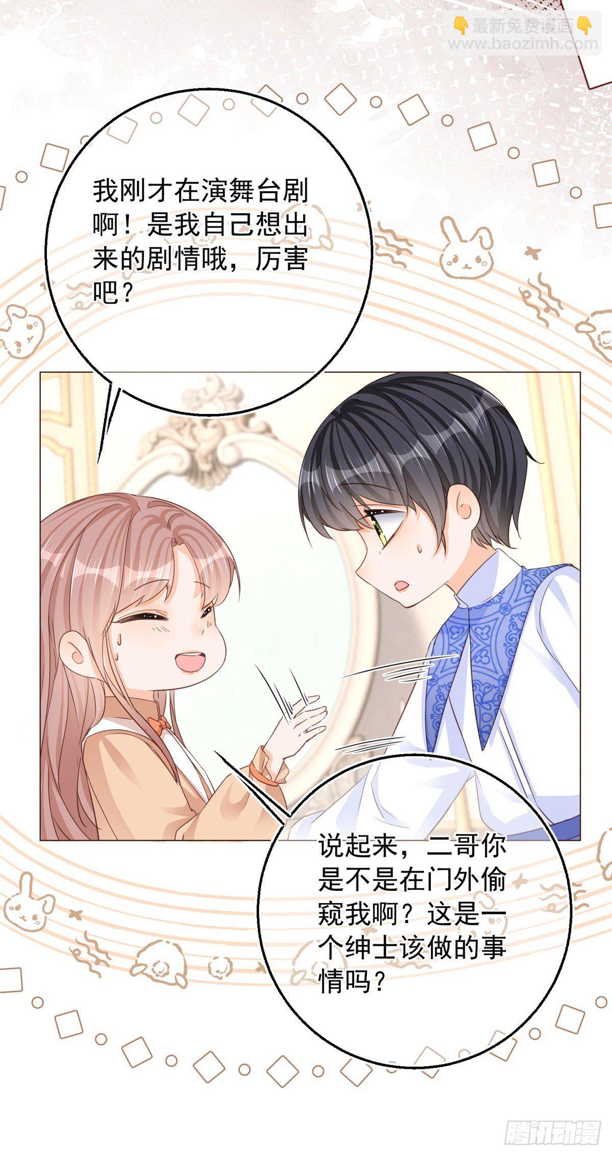 第9话 对大哥耍酒疯-第9话