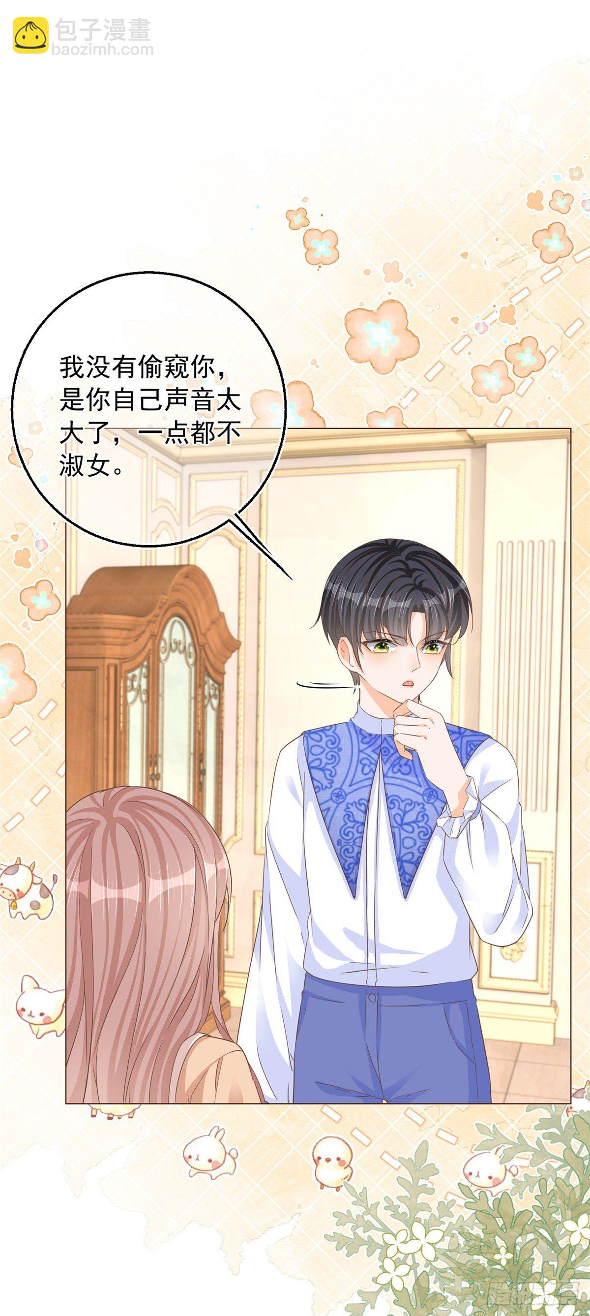 第9话 对大哥耍酒疯-第9话