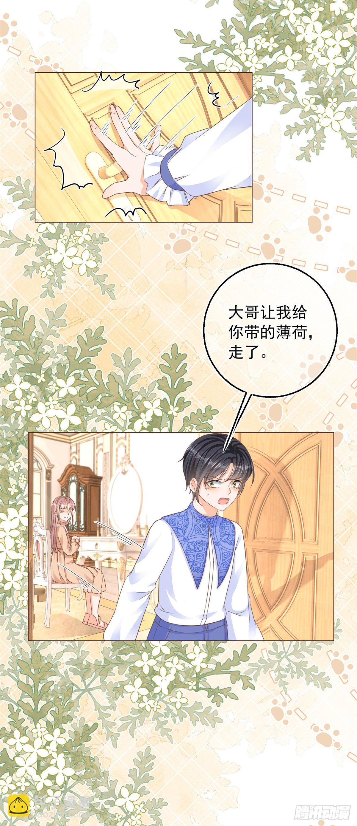 第9话 对大哥耍酒疯-第9话