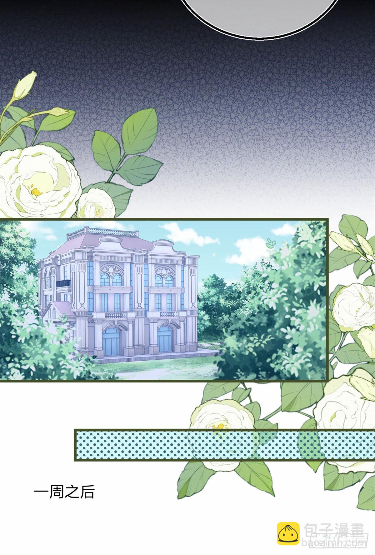 第99话 别有用心-第99话