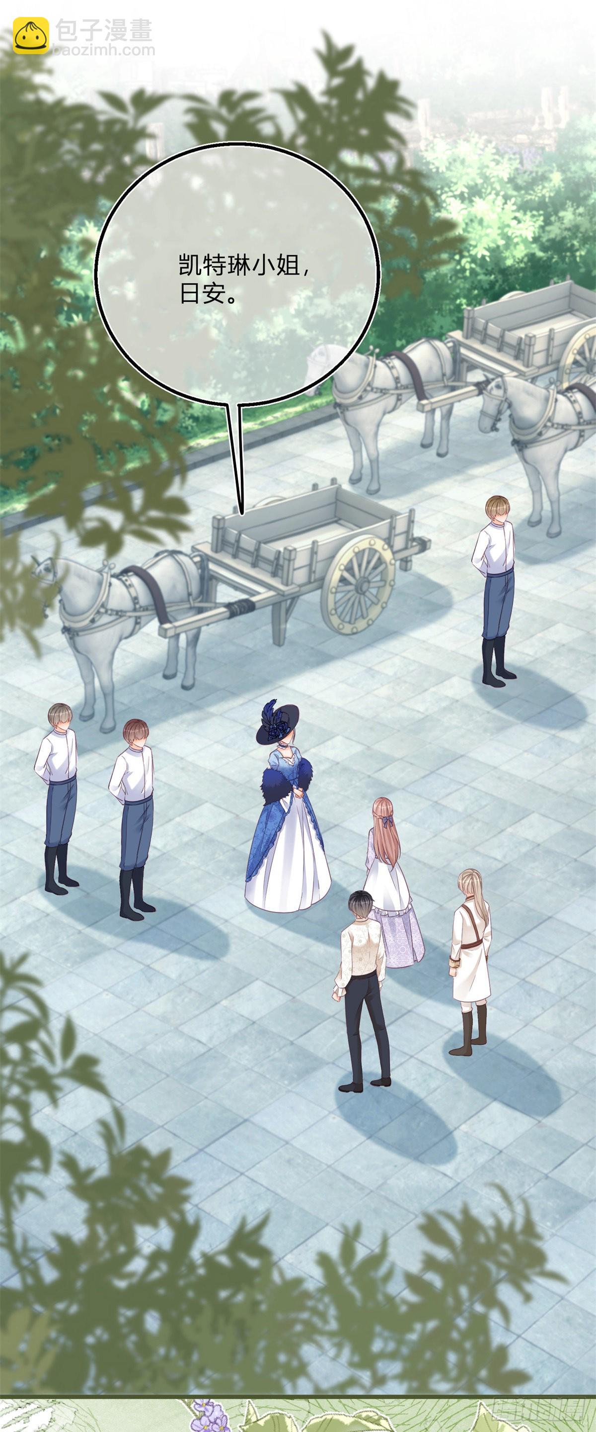 第99话 别有用心-第99话