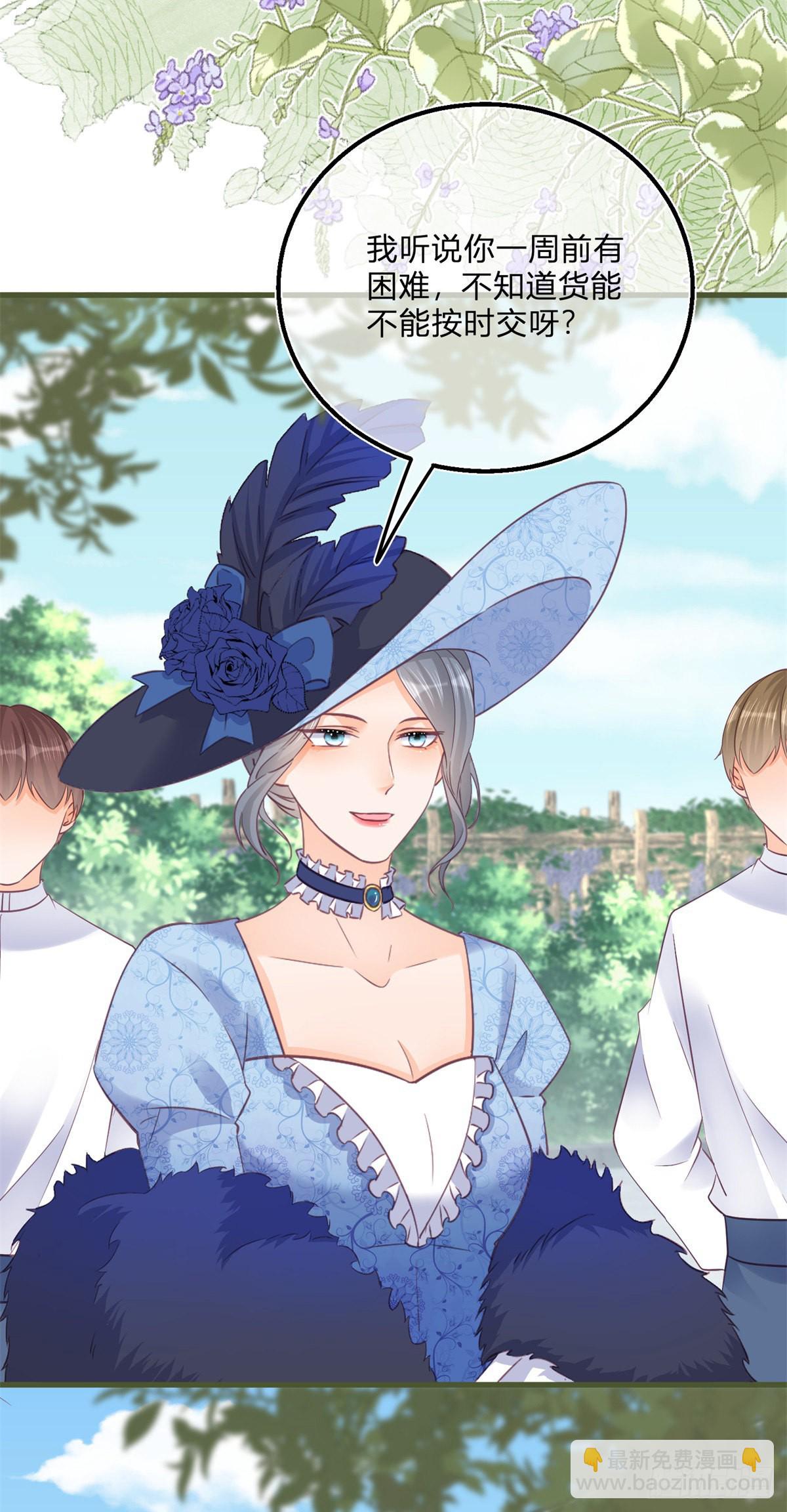 第99话 别有用心-第99话