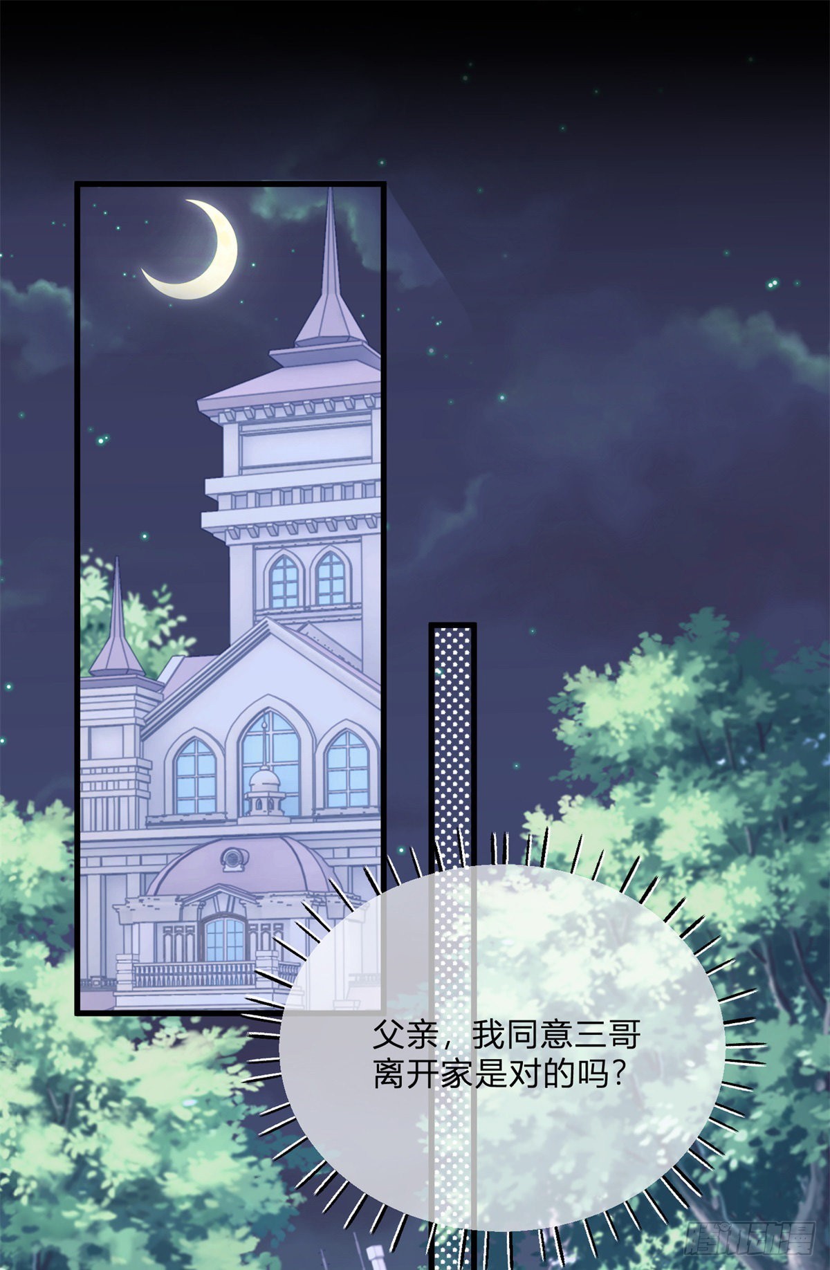 第101话 熟悉的声音-第101话