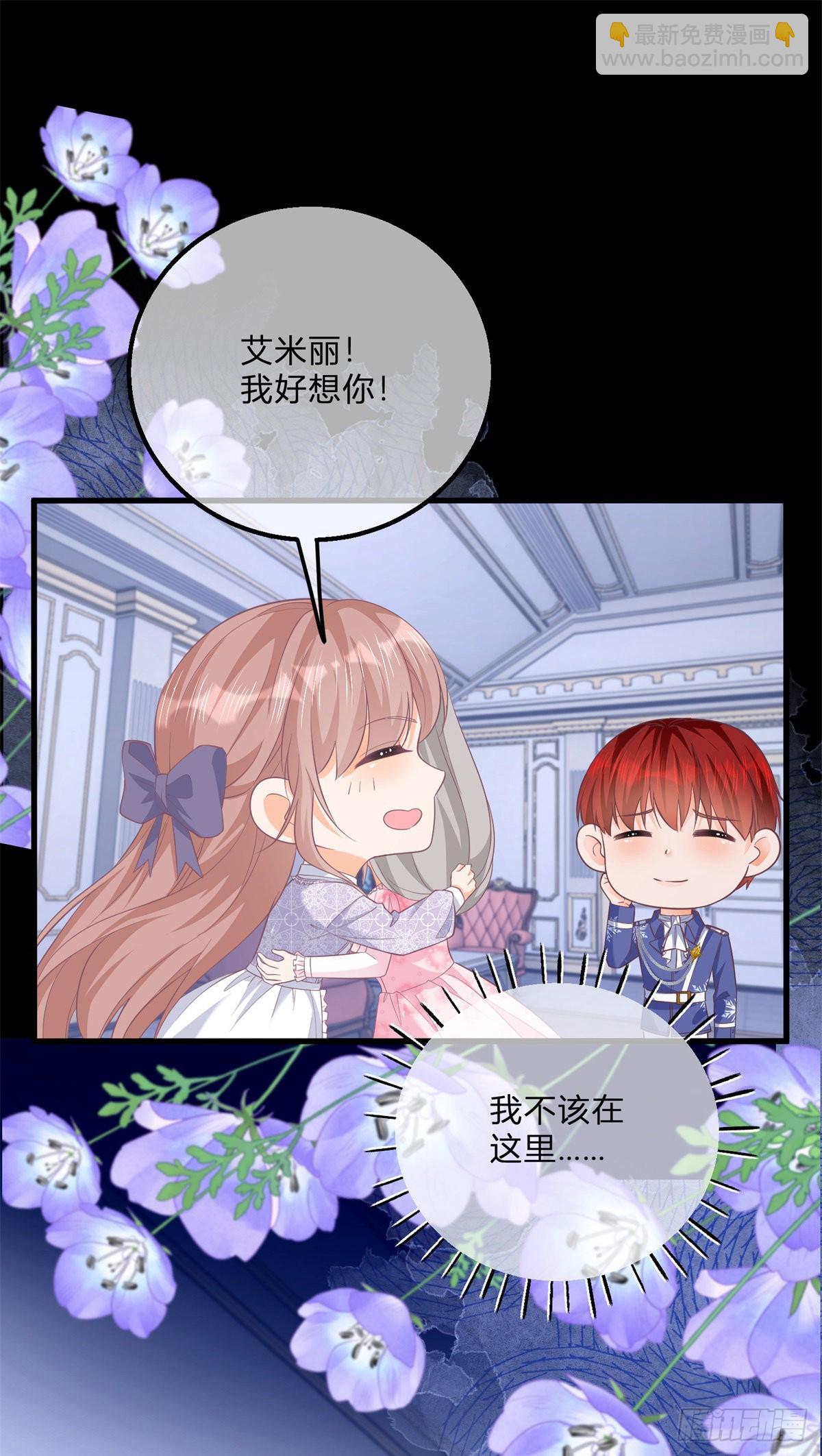 第101话 熟悉的声音-第101话