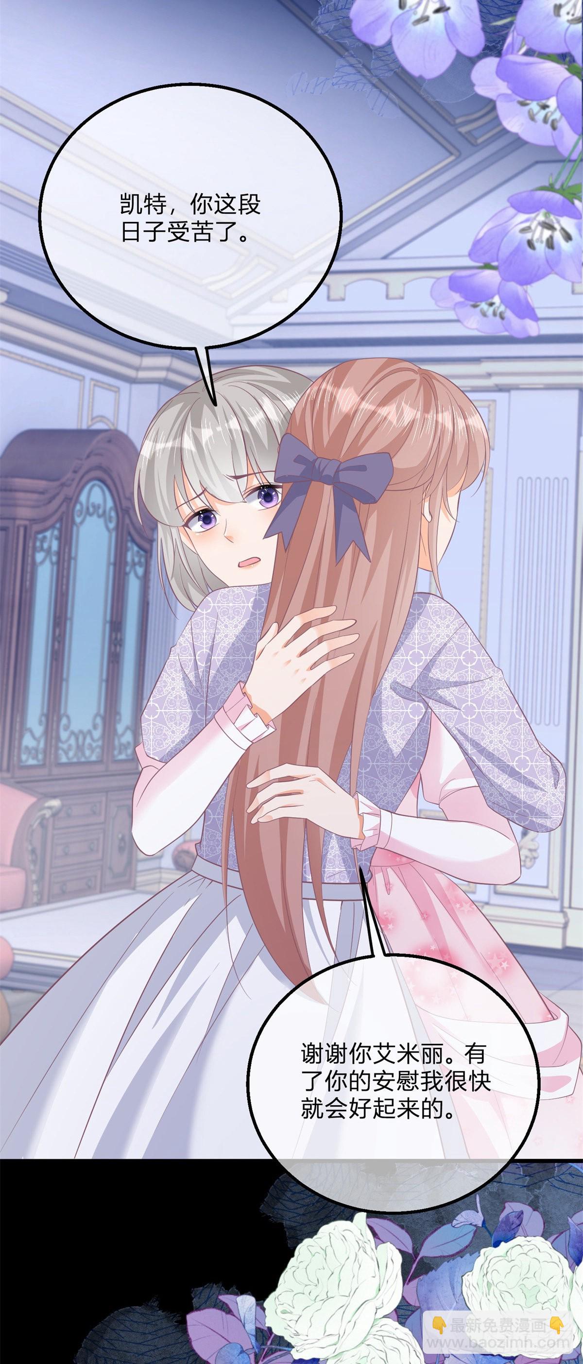 第101话 熟悉的声音-第101话