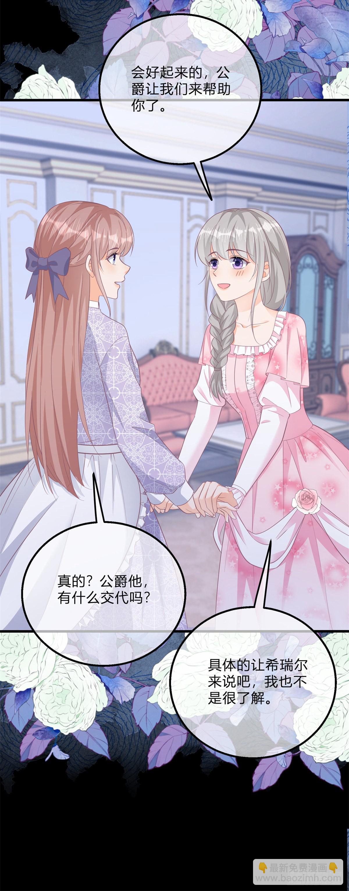 第101话 熟悉的声音-第101话