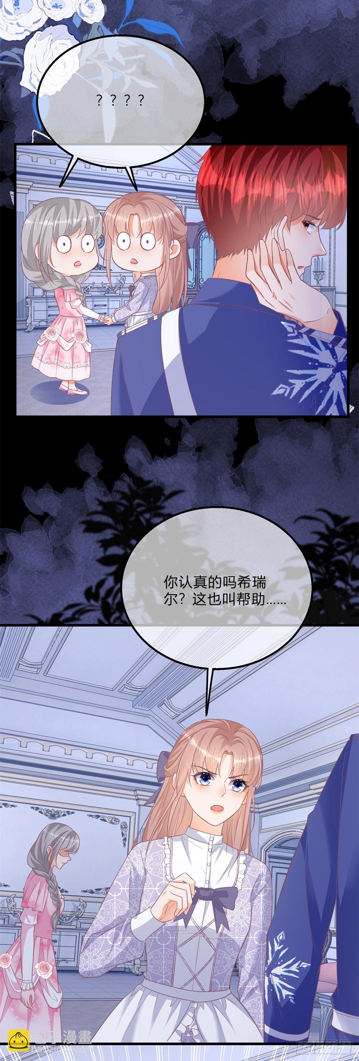 第101话 熟悉的声音-第101话