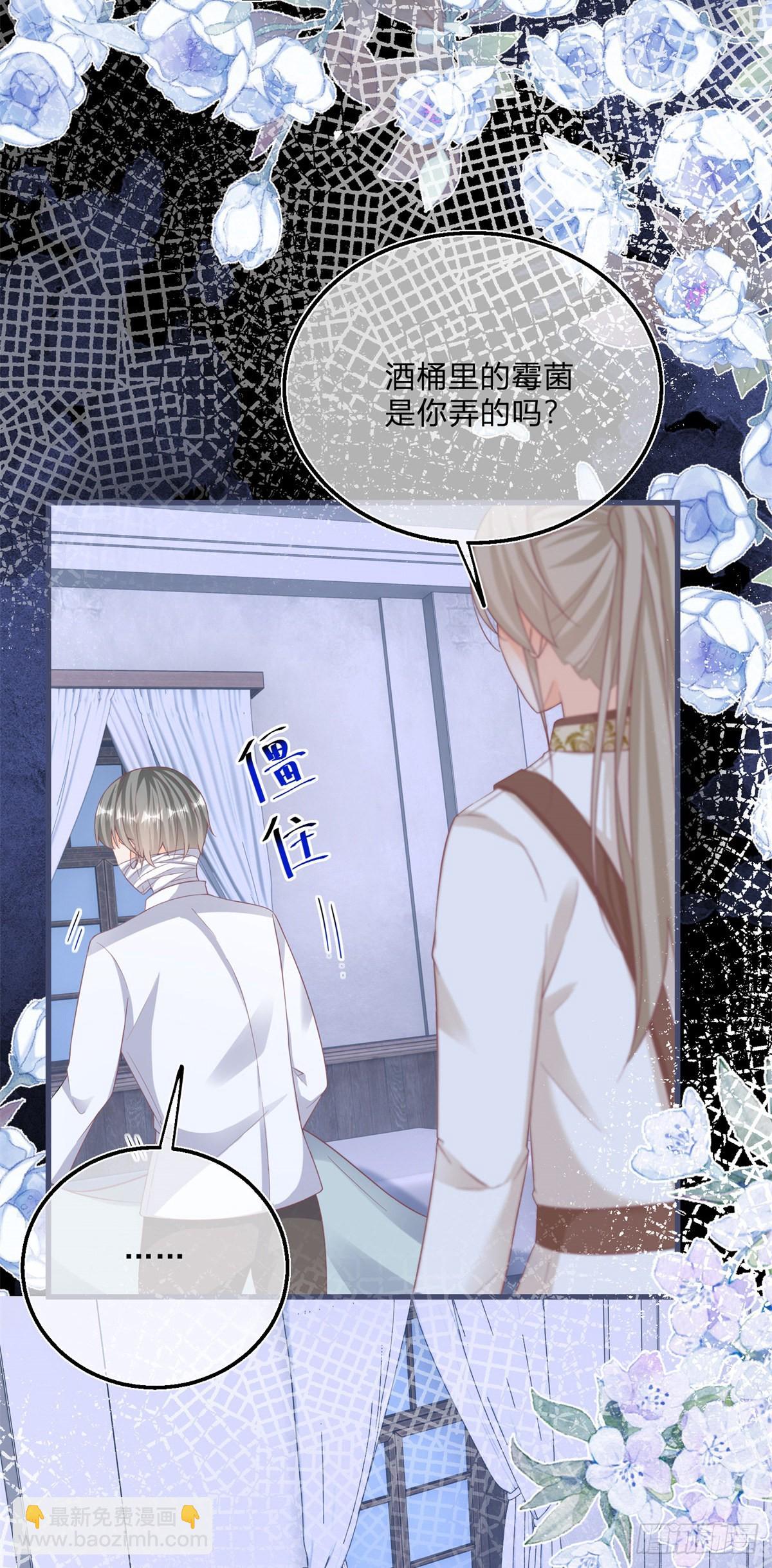 第101话 熟悉的声音-第101话