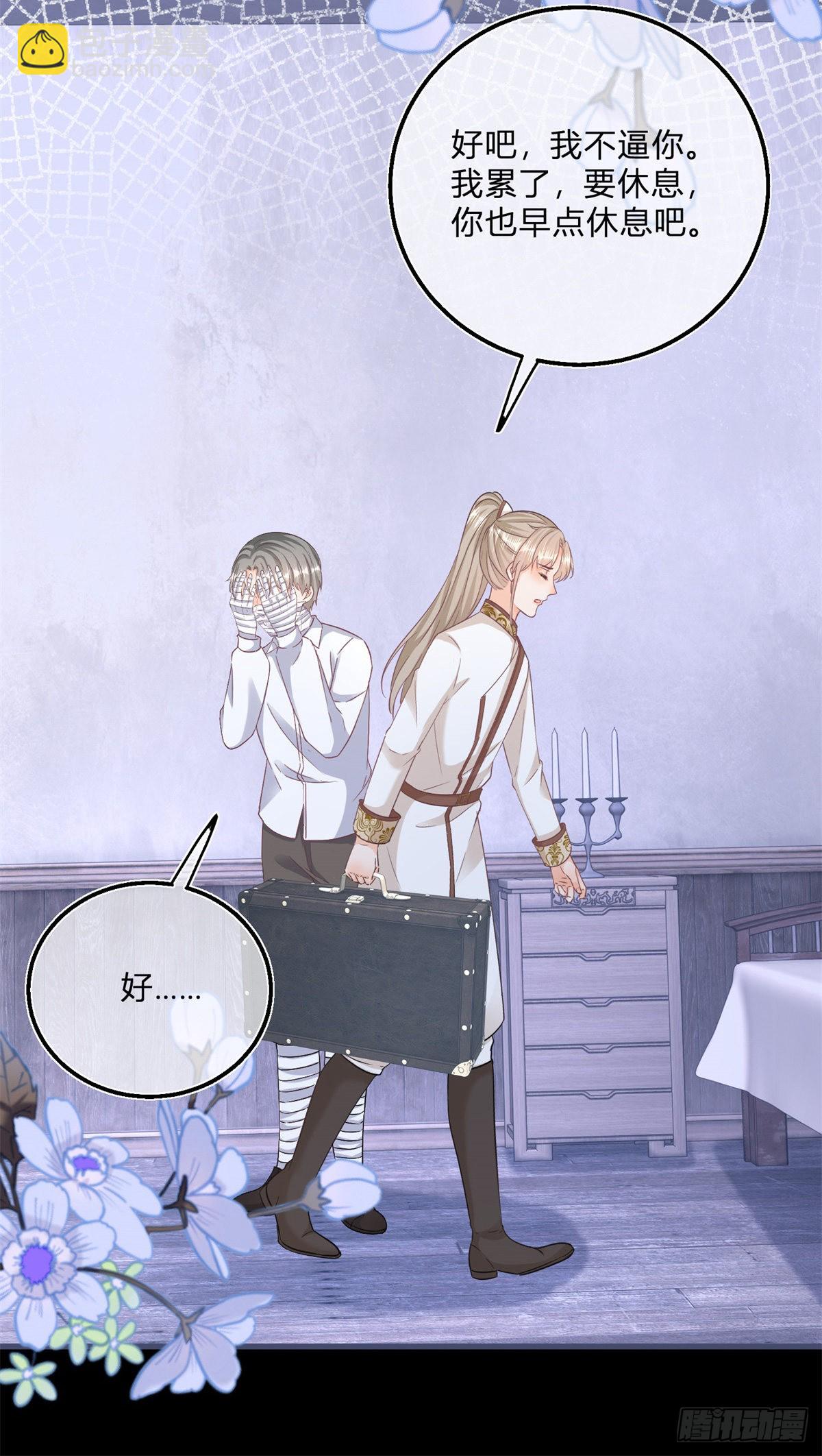 第101话 熟悉的声音-第101话