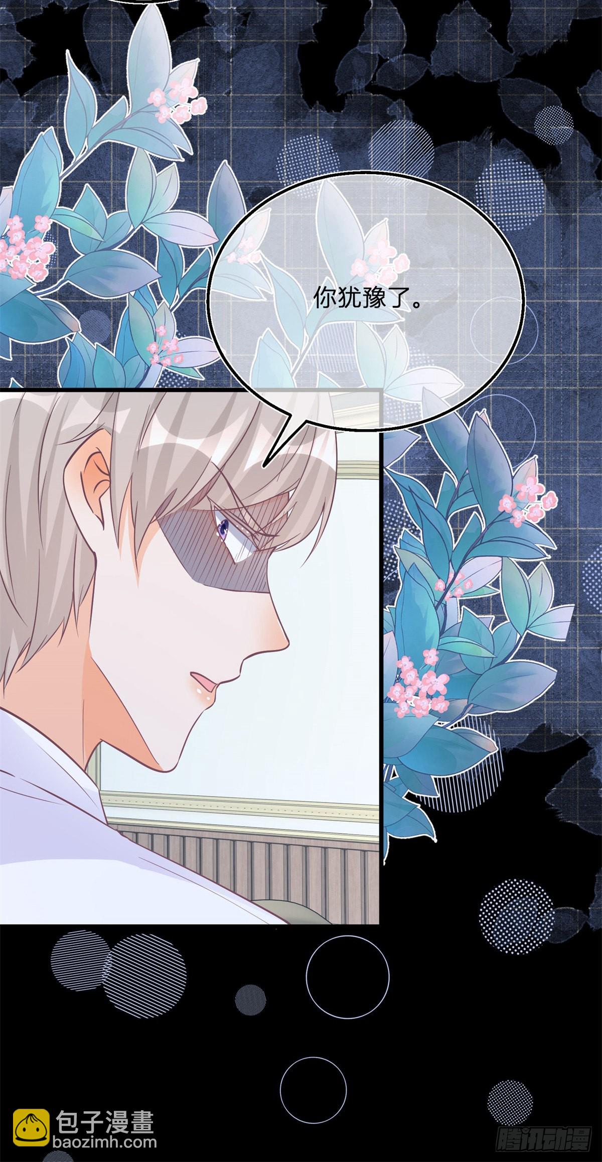 第103话 认清幕后主使-第103话