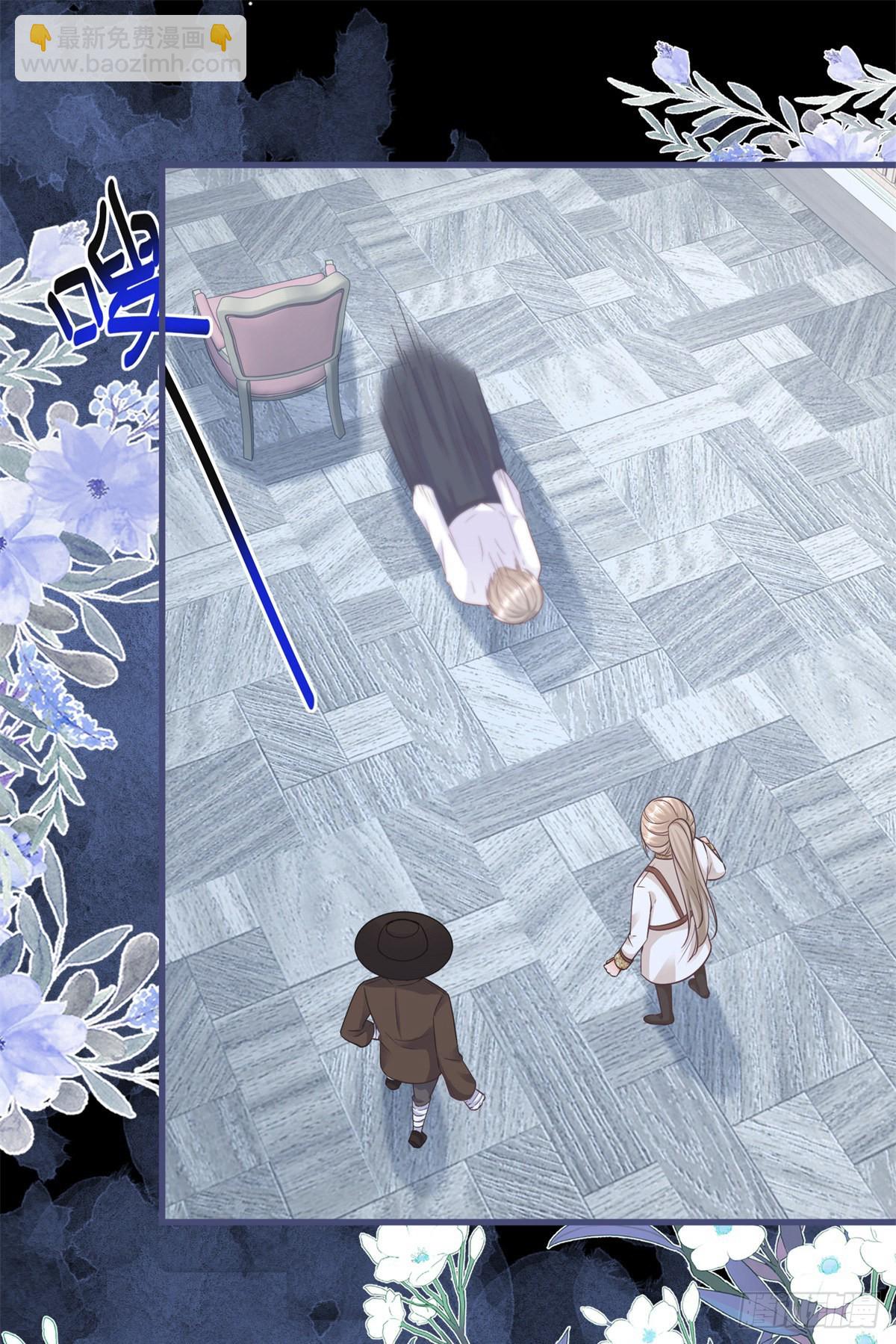 第103话 认清幕后主使-第103话