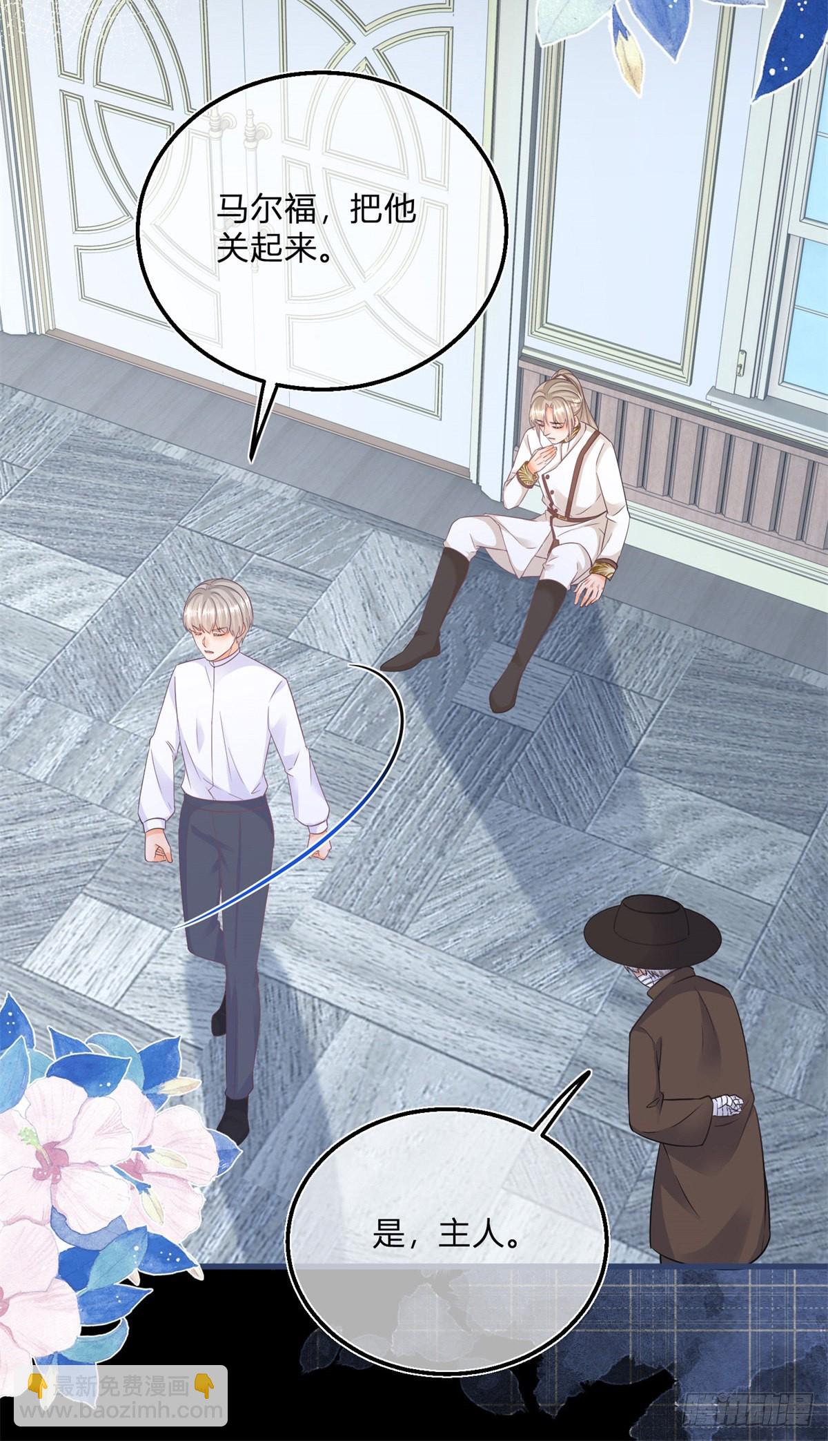 第103话 认清幕后主使-第103话