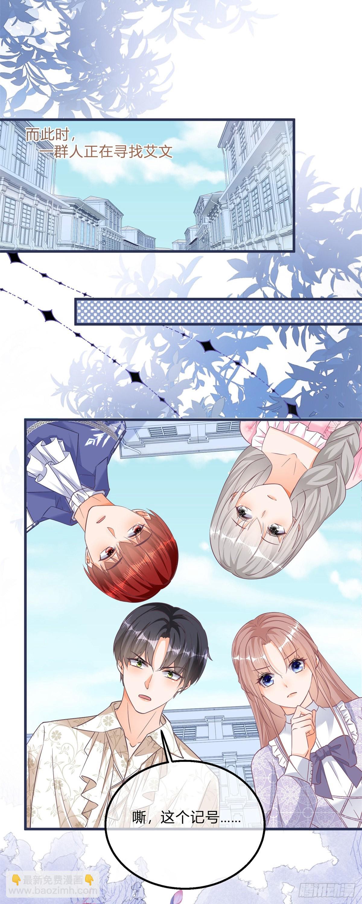 第103话 认清幕后主使-第103话