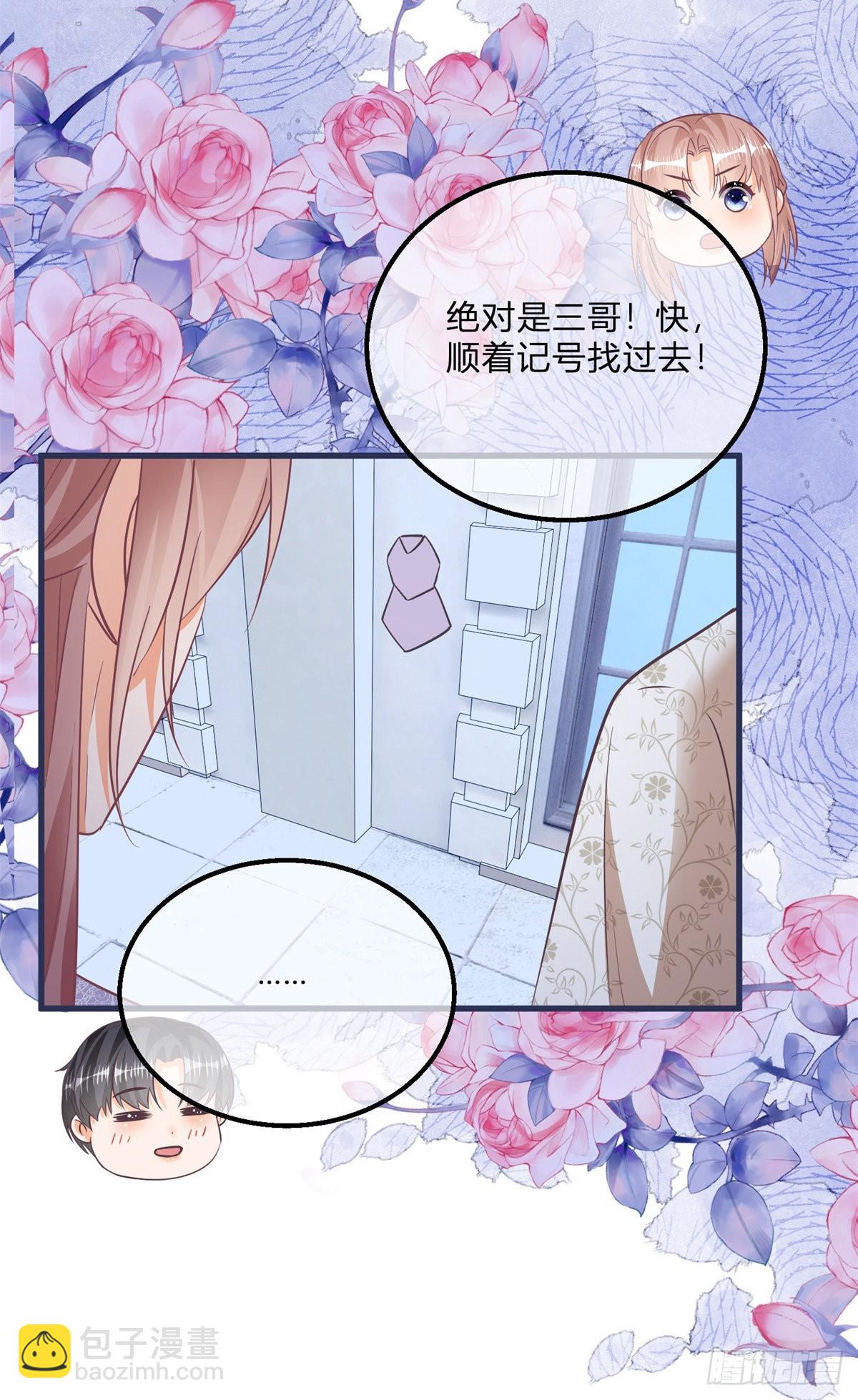 第103话 认清幕后主使-第103话