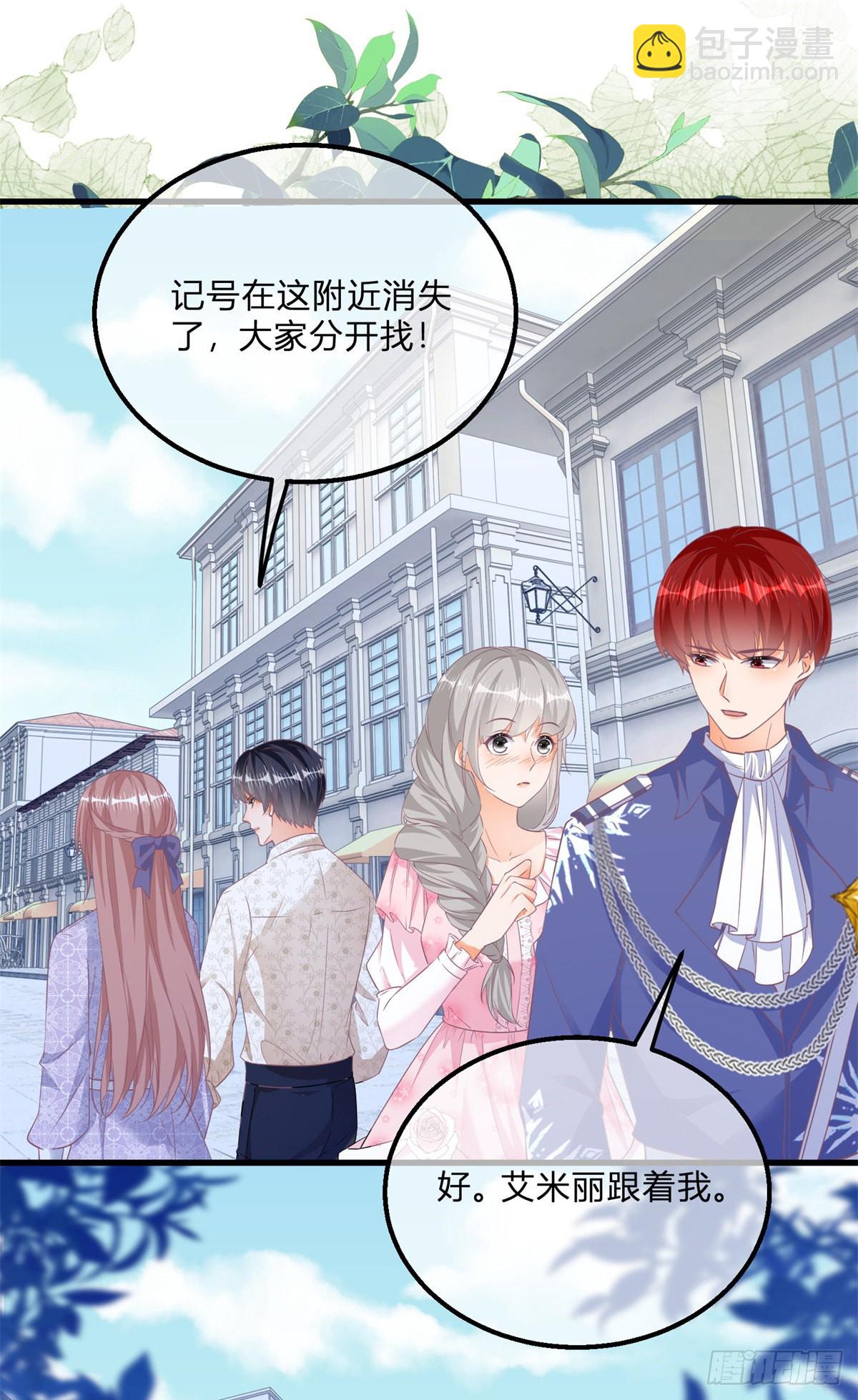 第103话 认清幕后主使-第103话