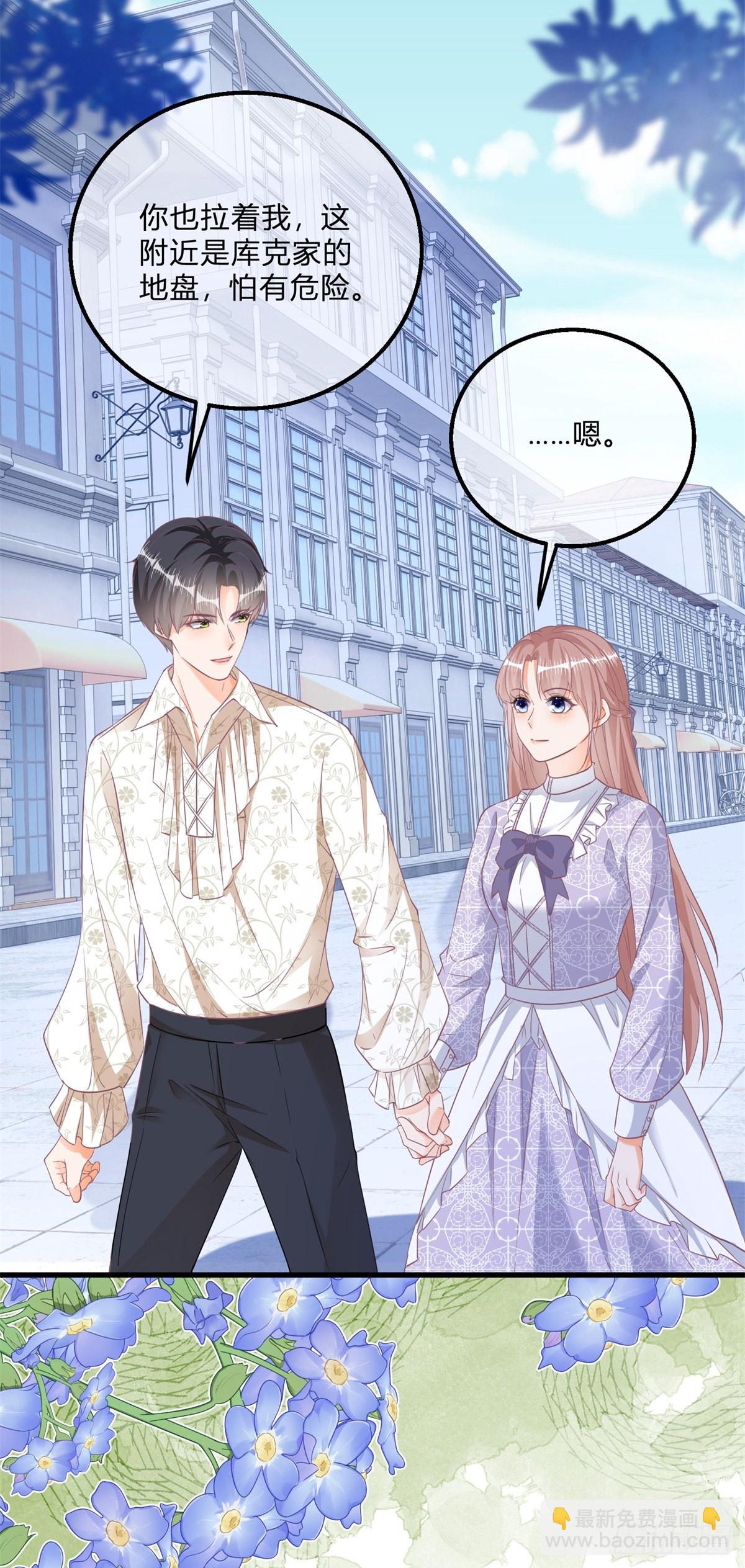 第103话 认清幕后主使-第103话