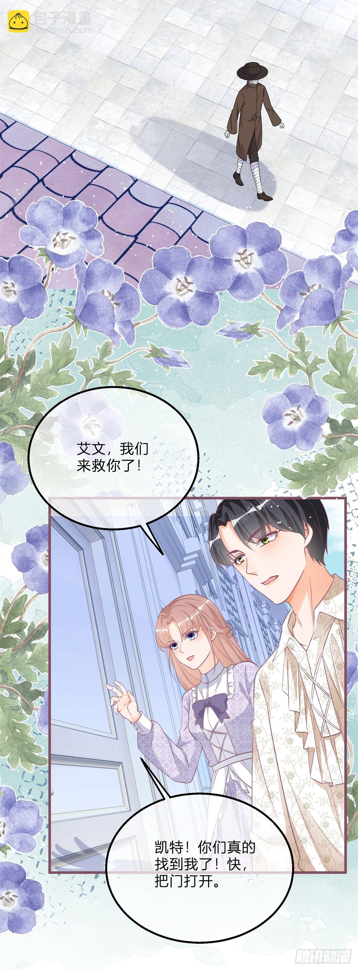 第103话 认清幕后主使-第103话